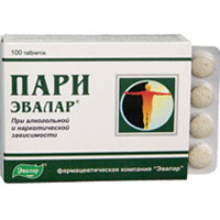 Пари табл. N100 по 0,5 г.